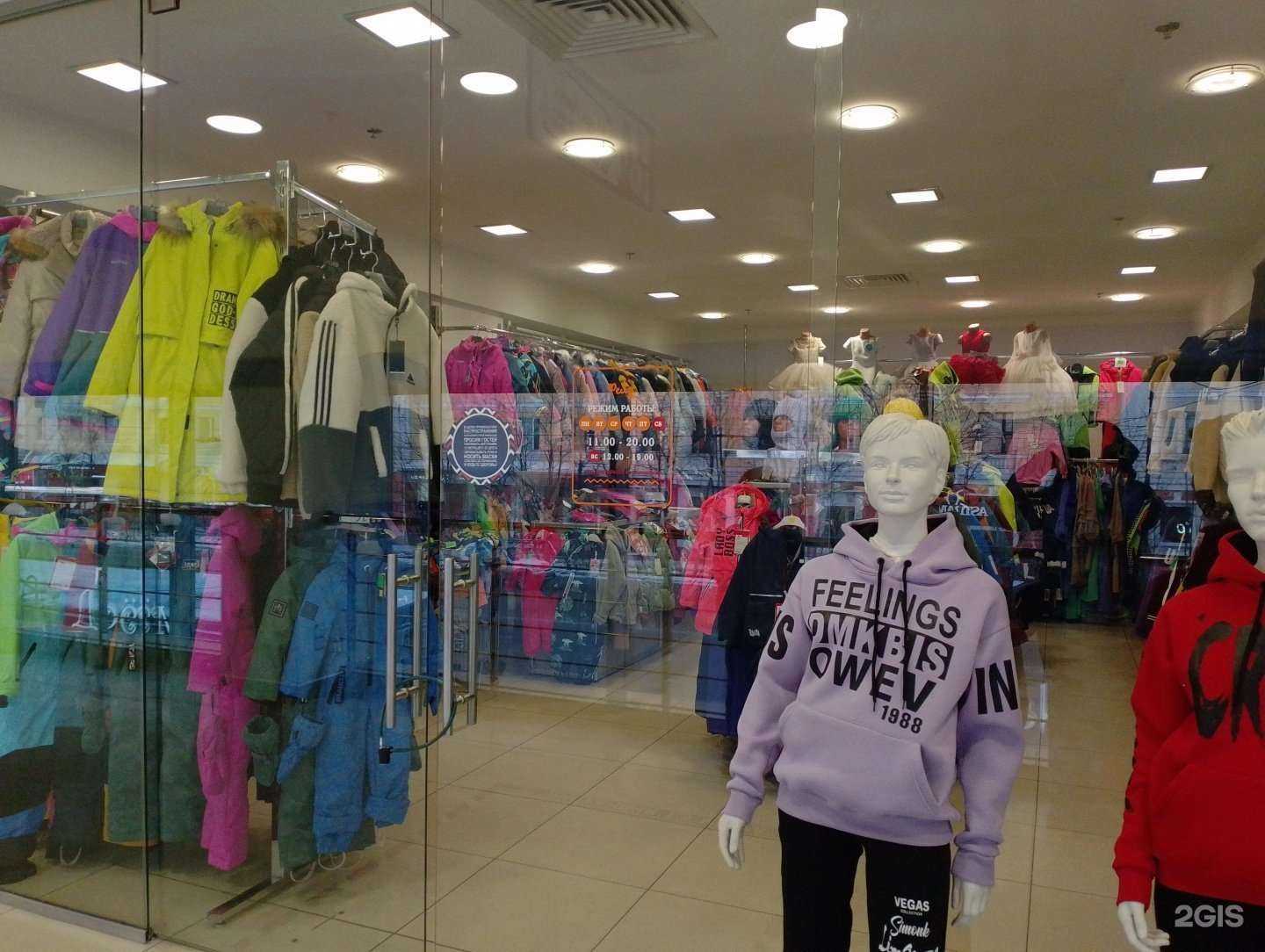 Отзывы на компанию Мода люкс в г. Мурманск c фото