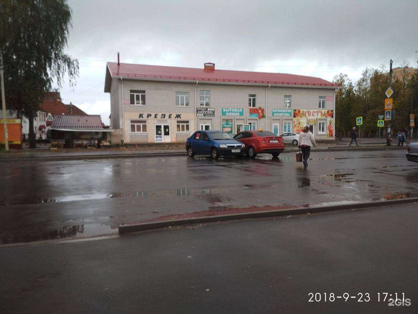 Отзывы на компанию OneTouch Service в Иванове c фото - фотография 2 из 2