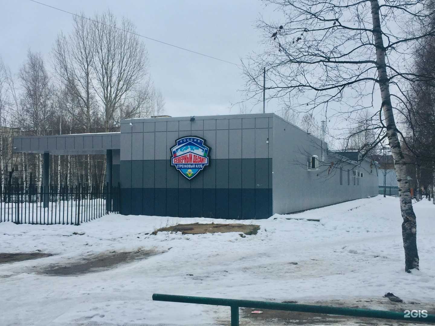 Отзывы на компанию Северный десант в Нижневартовске c фото - фотография 2 из 2