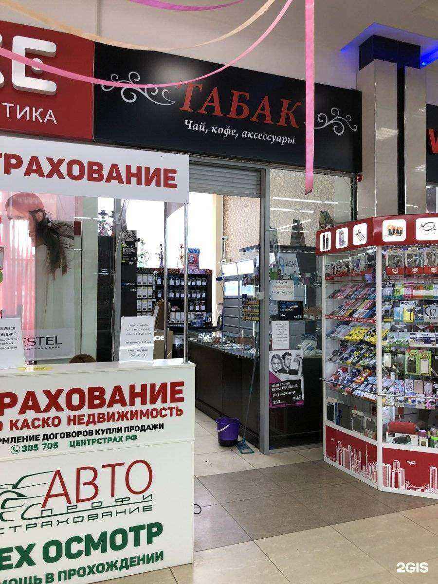 Отзывы на компанию Q partner в Курске c фото