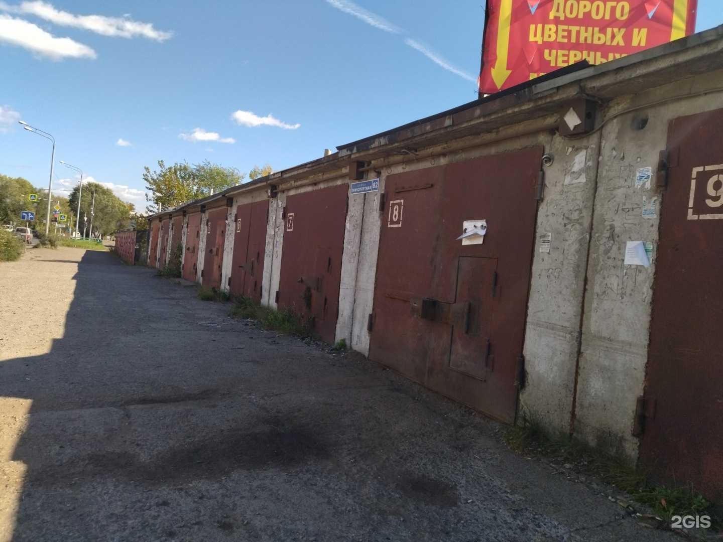 Отзывы на компанию Нк. Цветные металлы в Новокузнецке c фото - фотография 2 из 2