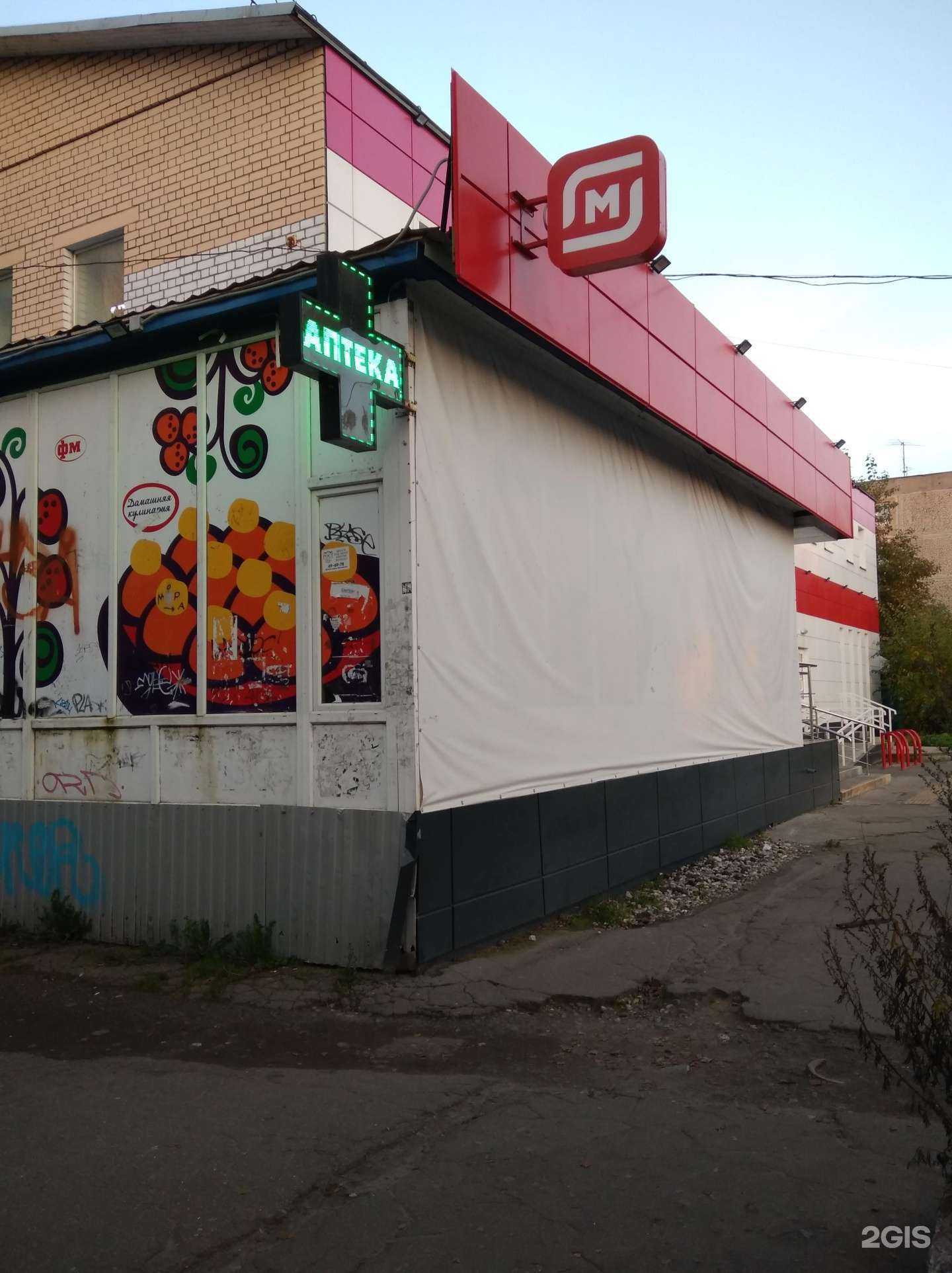 Отзывы на компанию Забота в г. Архангельск c фото