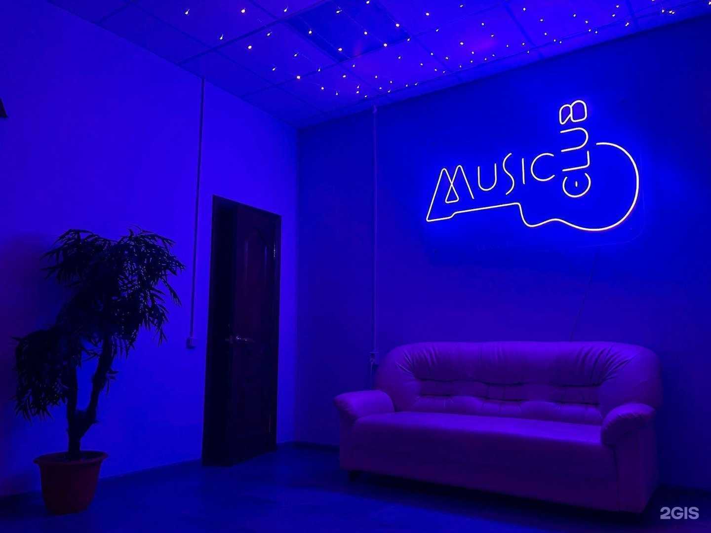 Отзывы на компанию Music-Club в Калуге c фото