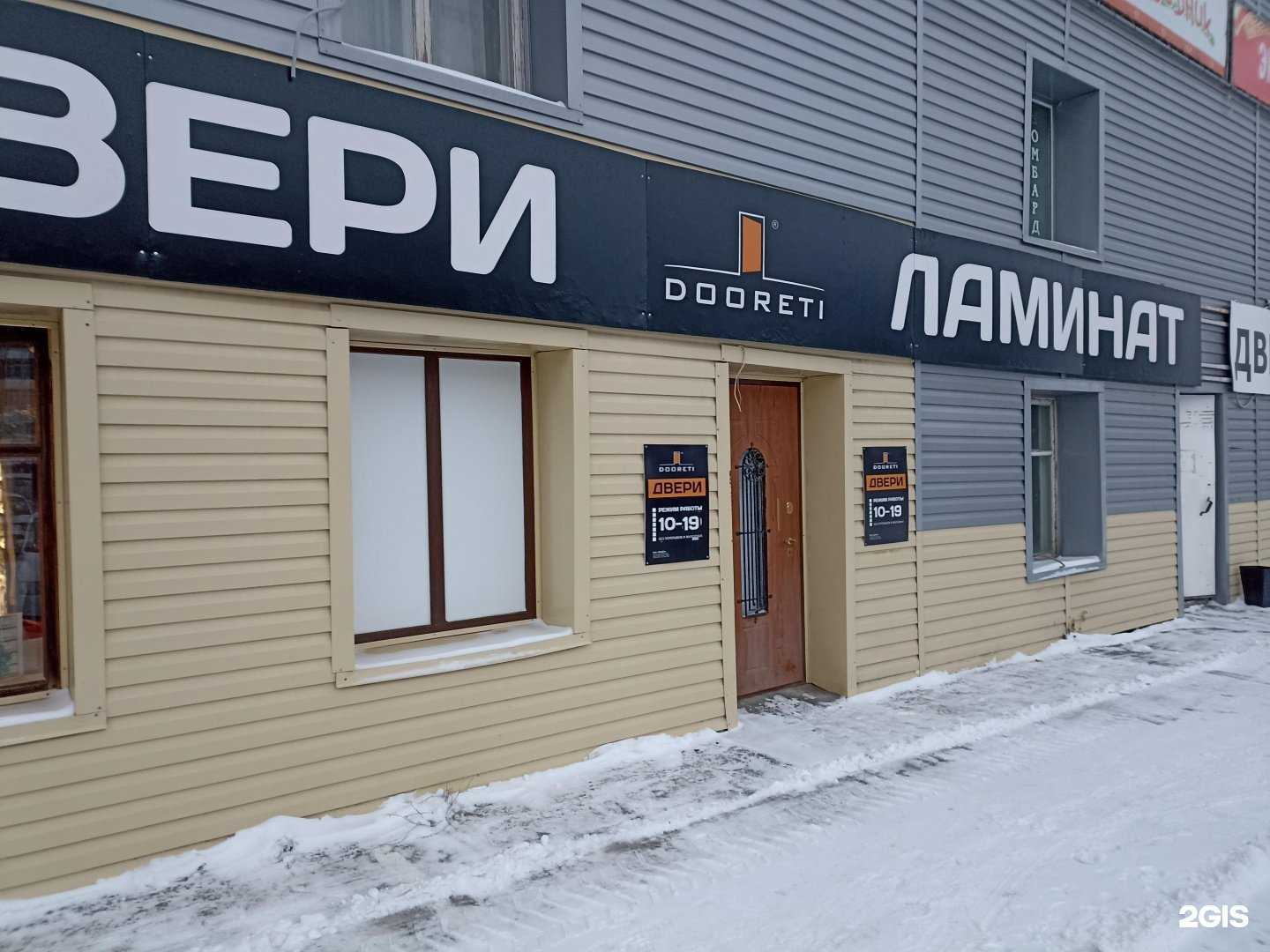 Отзывы на компанию Estet в Тюмени c фото