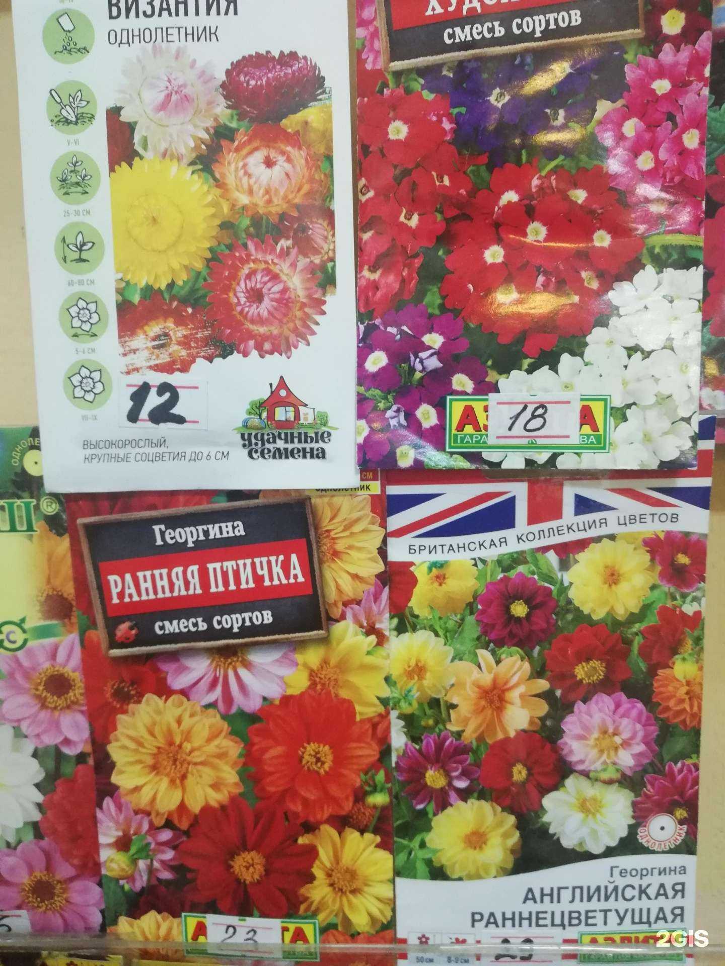 Отзывы на компанию Необходимый в г. Бийск c фото