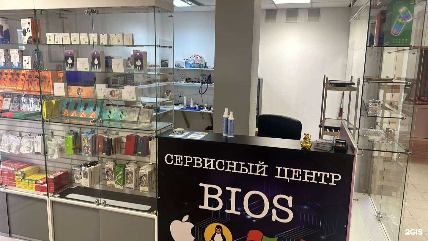 Отзывы на компанию Bios в г. Челябинск c фото