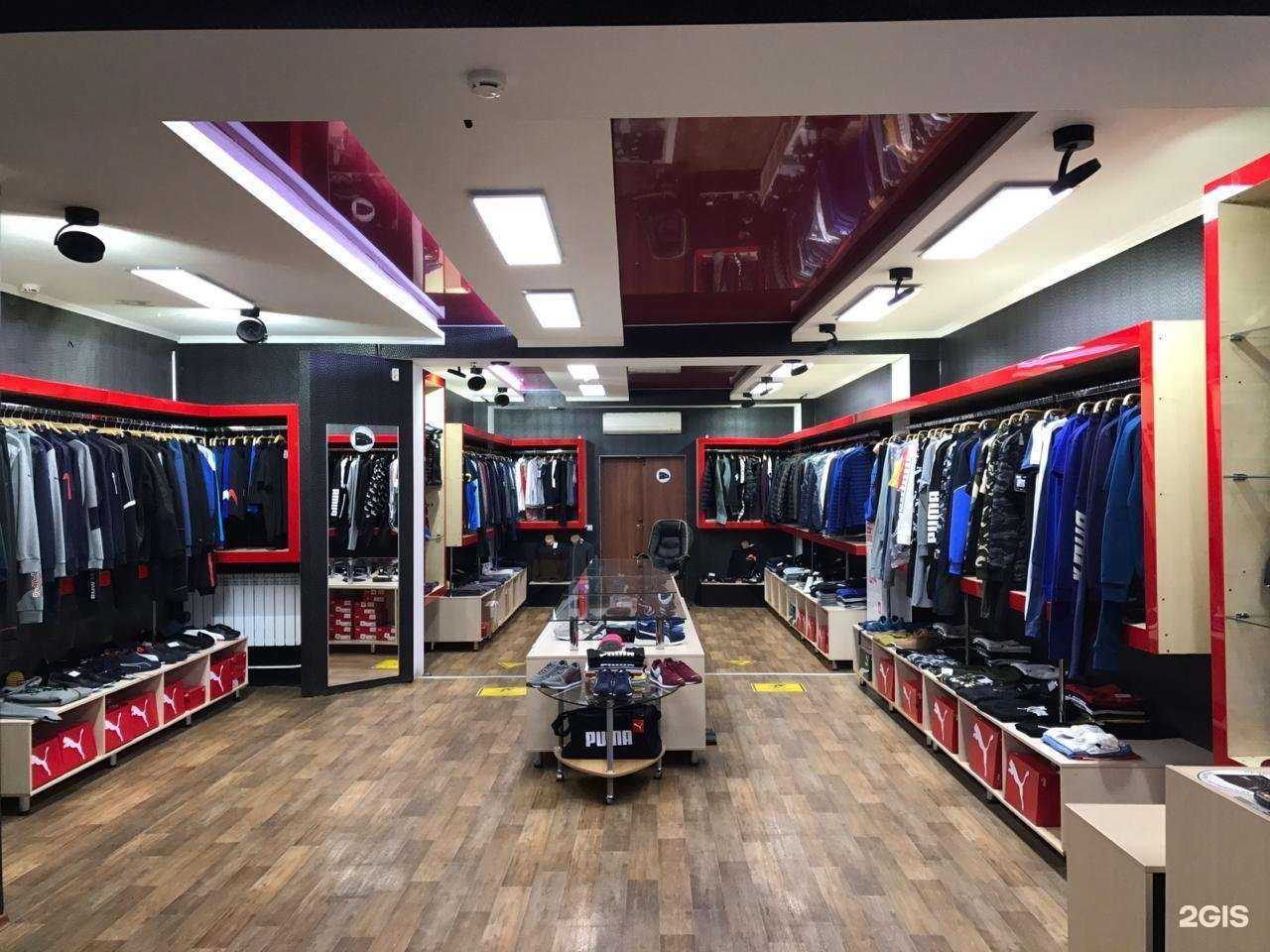 Отзывы на компанию Магазин спортивной одежды в Нефтеюганске c фото