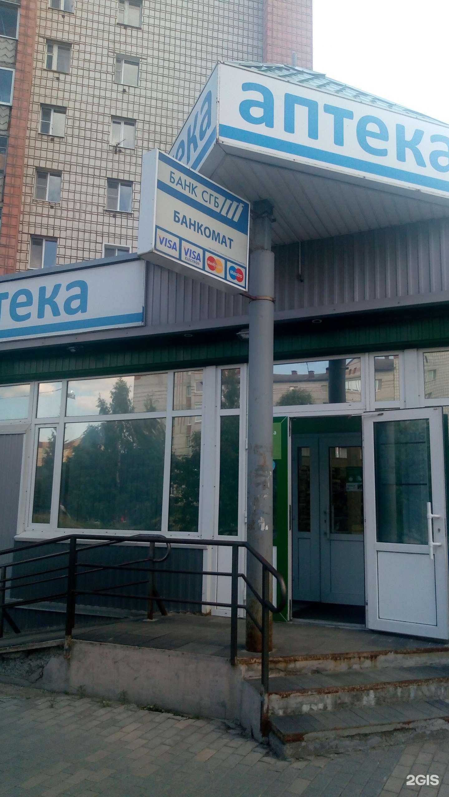 Отзывы на компанию Тайшет в Сыктывкаре c фото