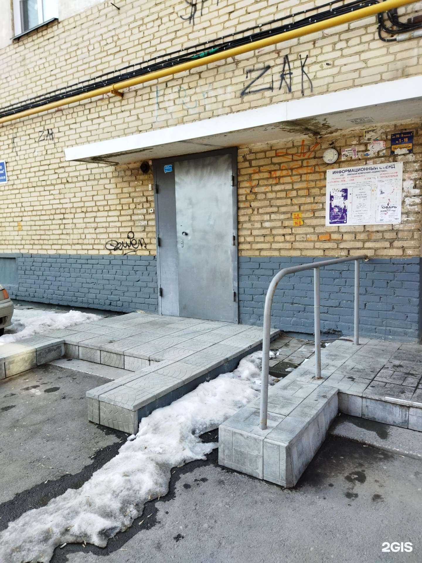 Отзывы на компанию Титул в Челябинске c фото