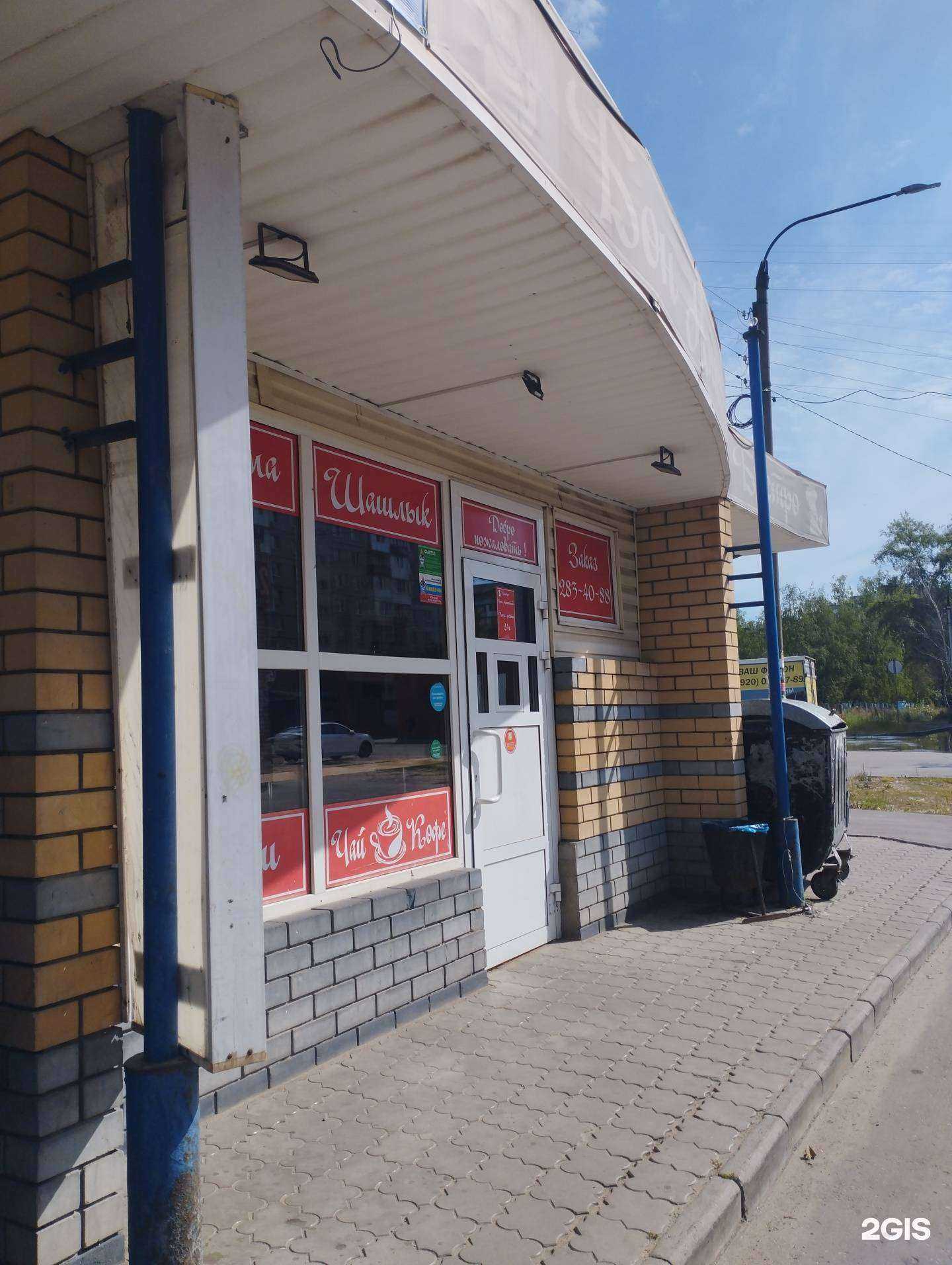 Отзывы на компанию Бон аппетит в Нижнем Новгороде c фото