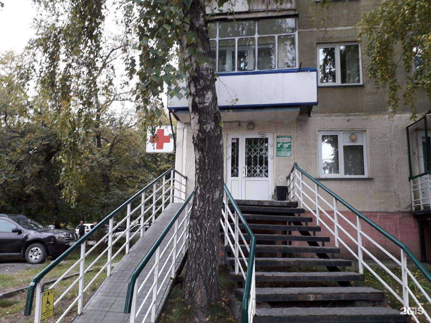 Отзывы на компанию Витерра в г. Новосибирск c фото