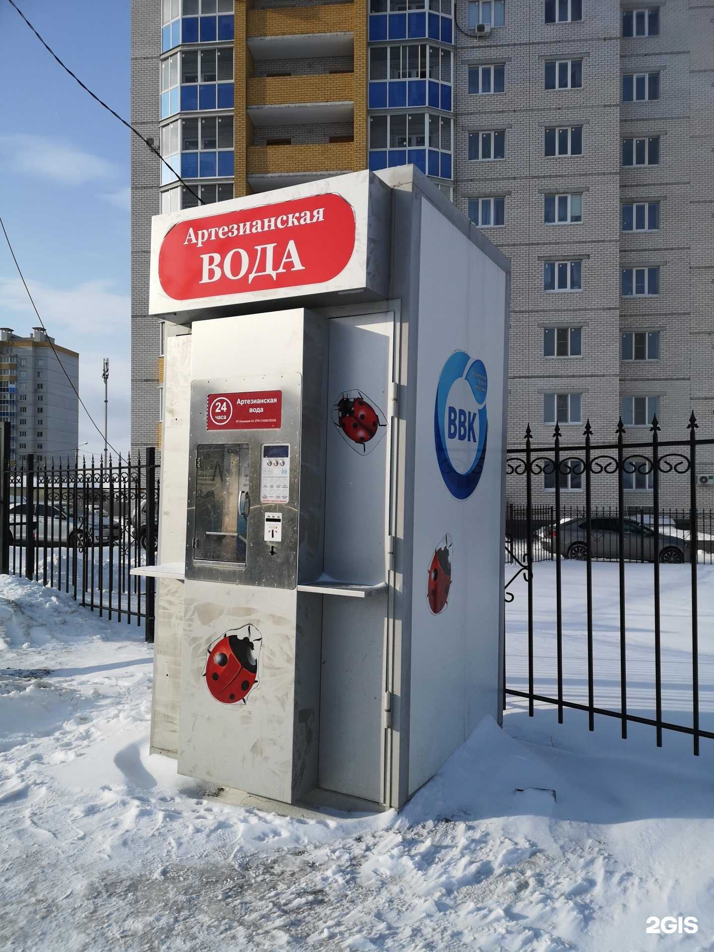 Отзывы на компанию Воронежская водная компания в г. Воронеж c фото