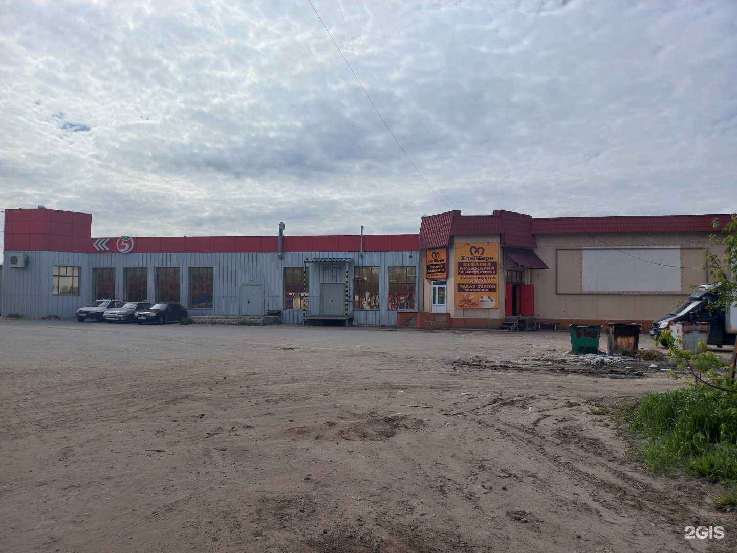 Отзывы на компанию Навигатор в Сызрани c фото - фотография 2 из 2