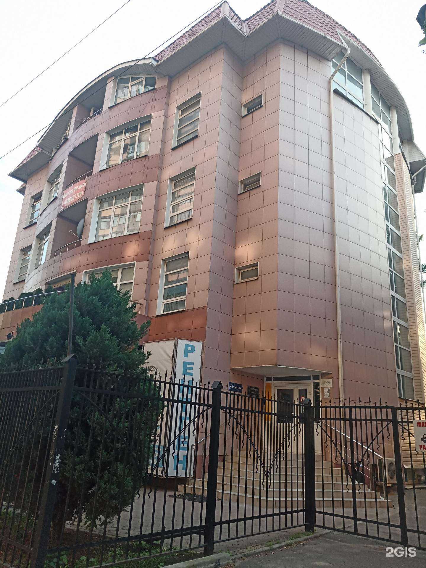 Отзывы на компанию Цветочный магазин в Краснодаре c фото - фотография 2 из 2