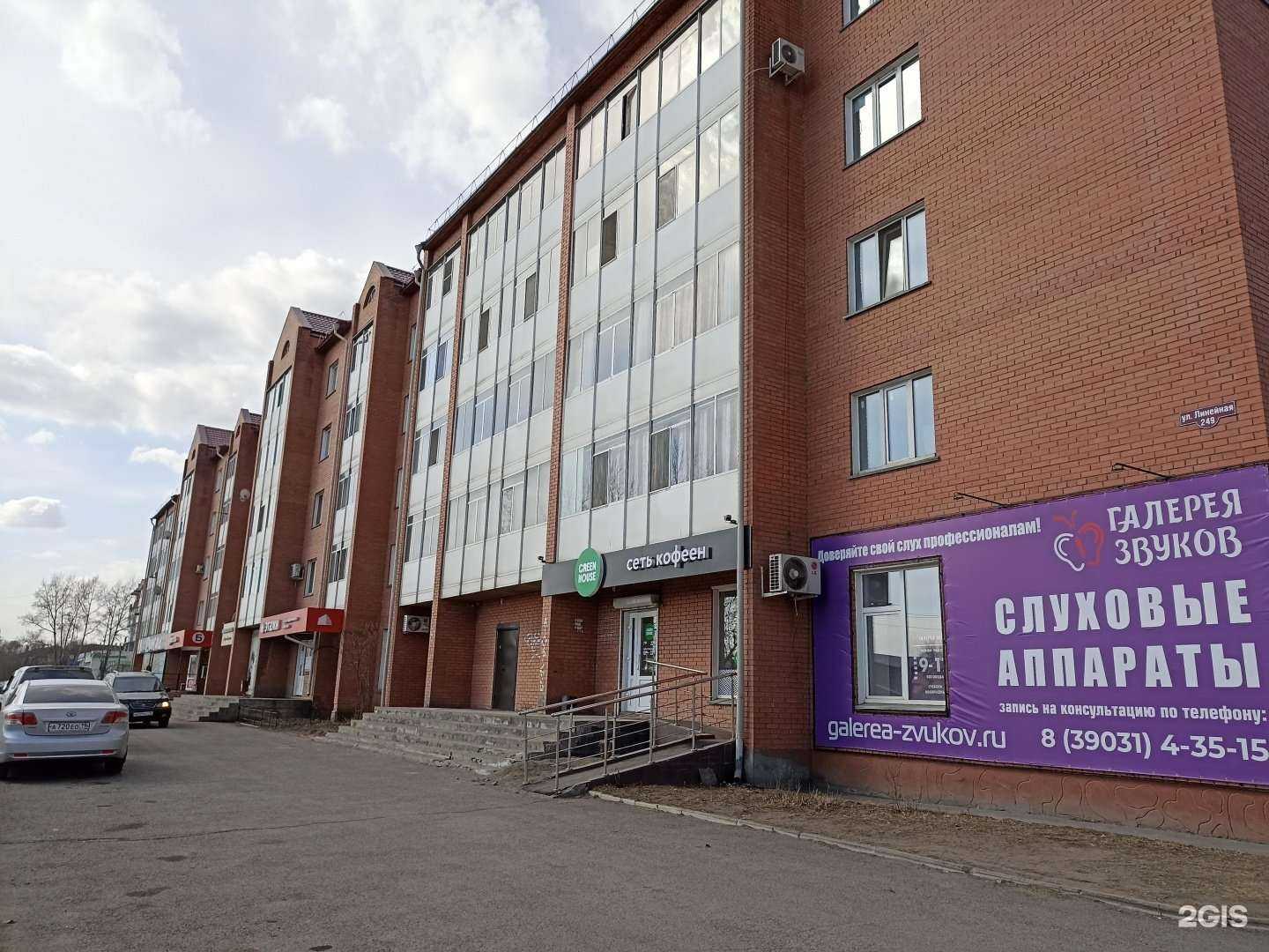 Отзывы на компанию Компания бухгалтерских услуг в Черногорске c фото - фотография 2 из 2