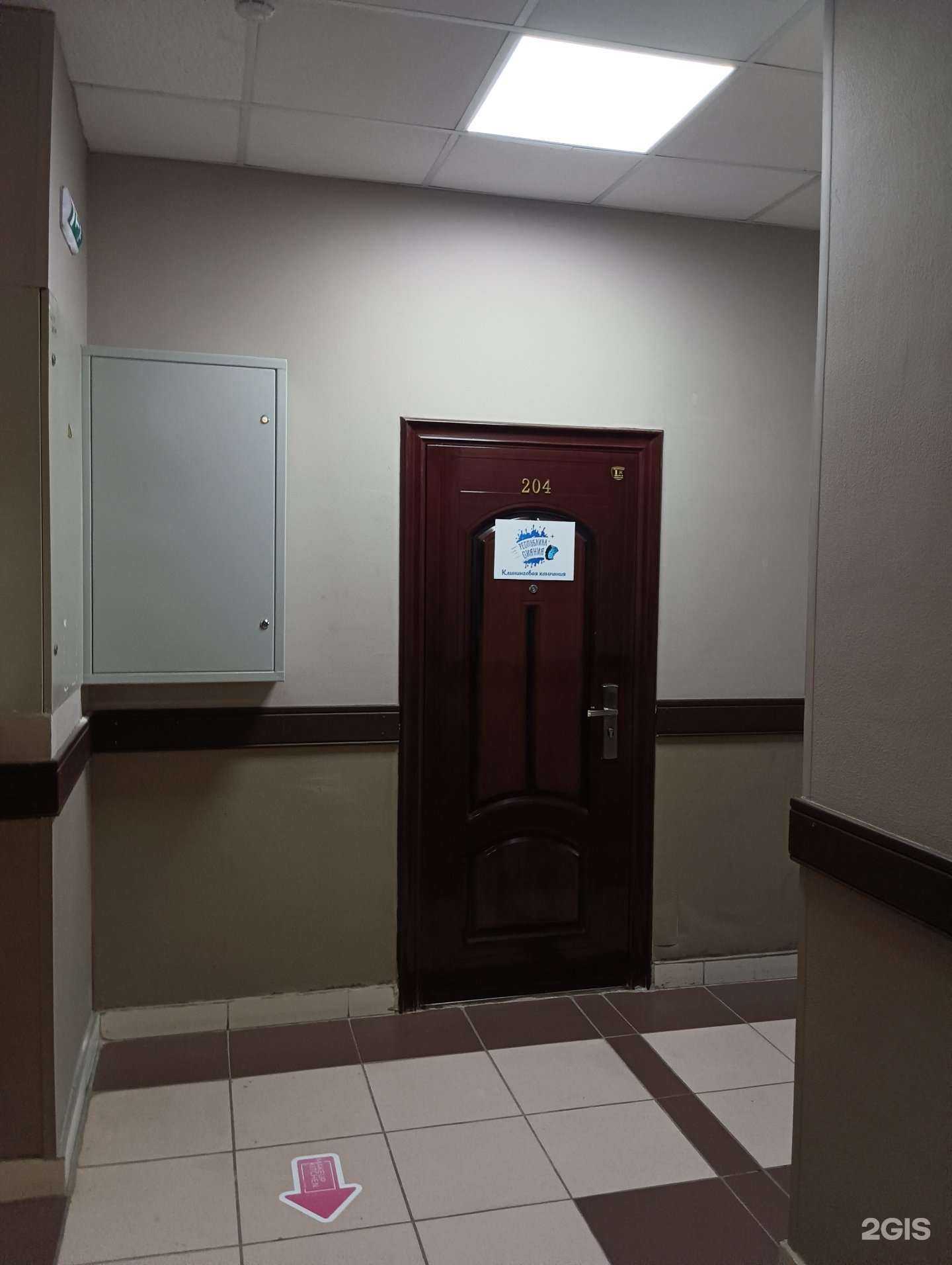 Отзывы на компанию Республика сияния  в Казани c фото