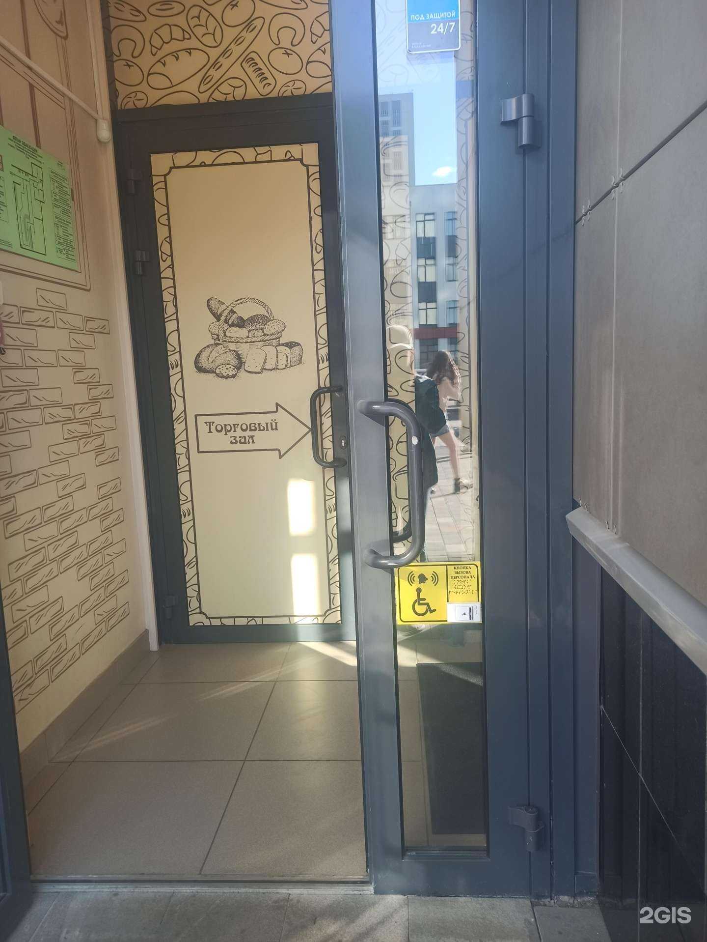 Отзывы на компанию Хлебничная в Екатеринбурге c фото