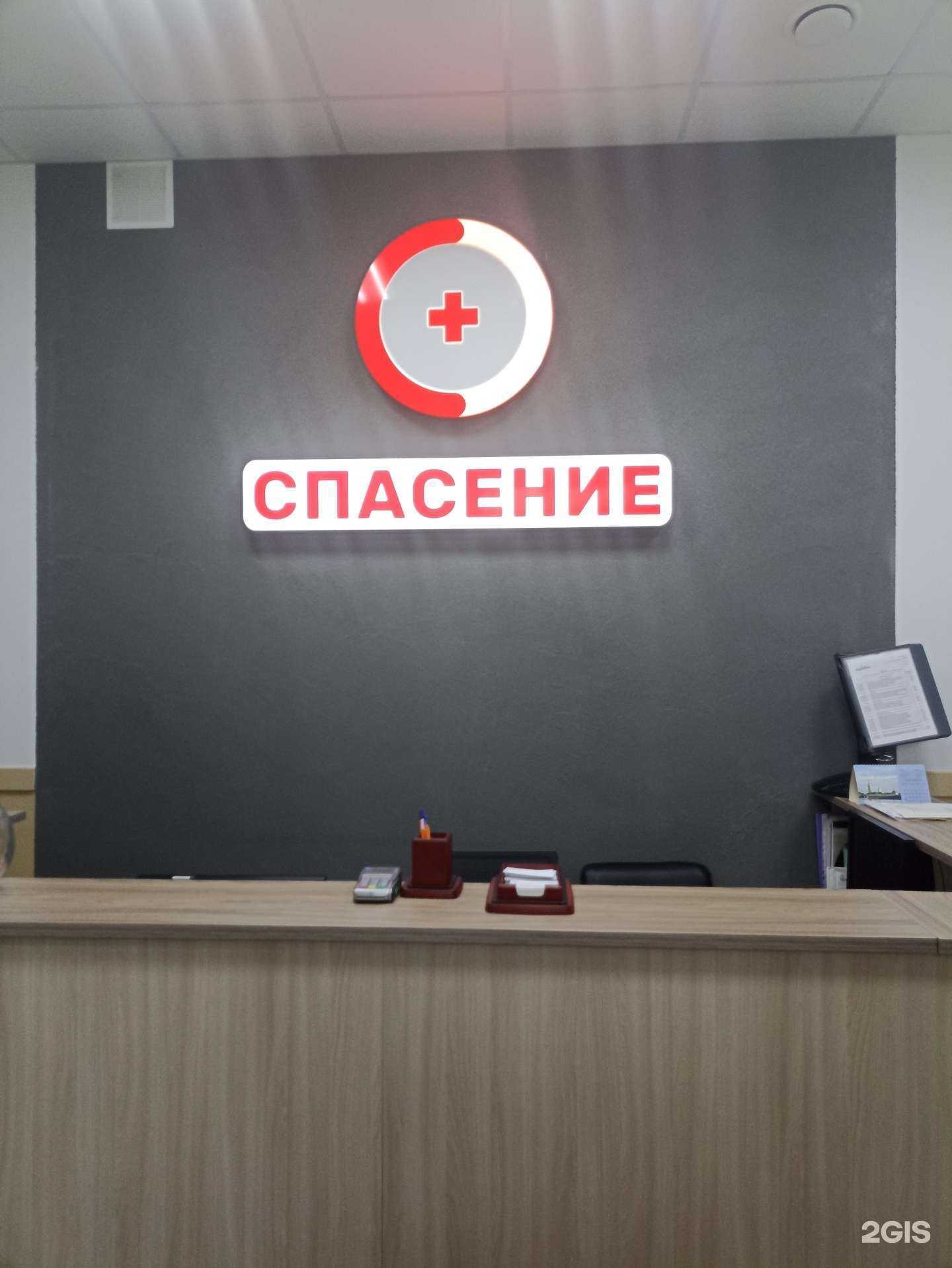 Отзывы на компанию Спасение в Казани c фото