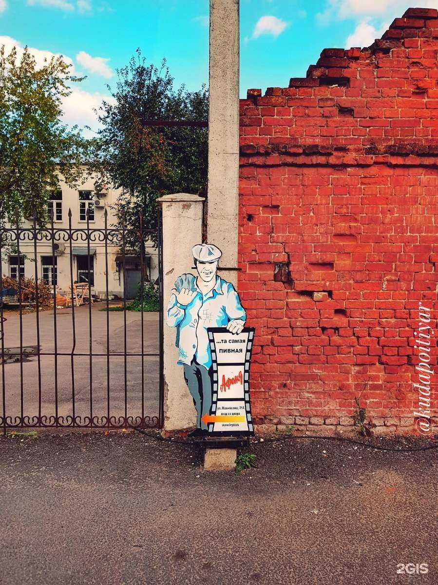 Отзывы на компанию Федерация защиты прав налогоплательщиков в Ярославле c фото - фотография 2 из 2