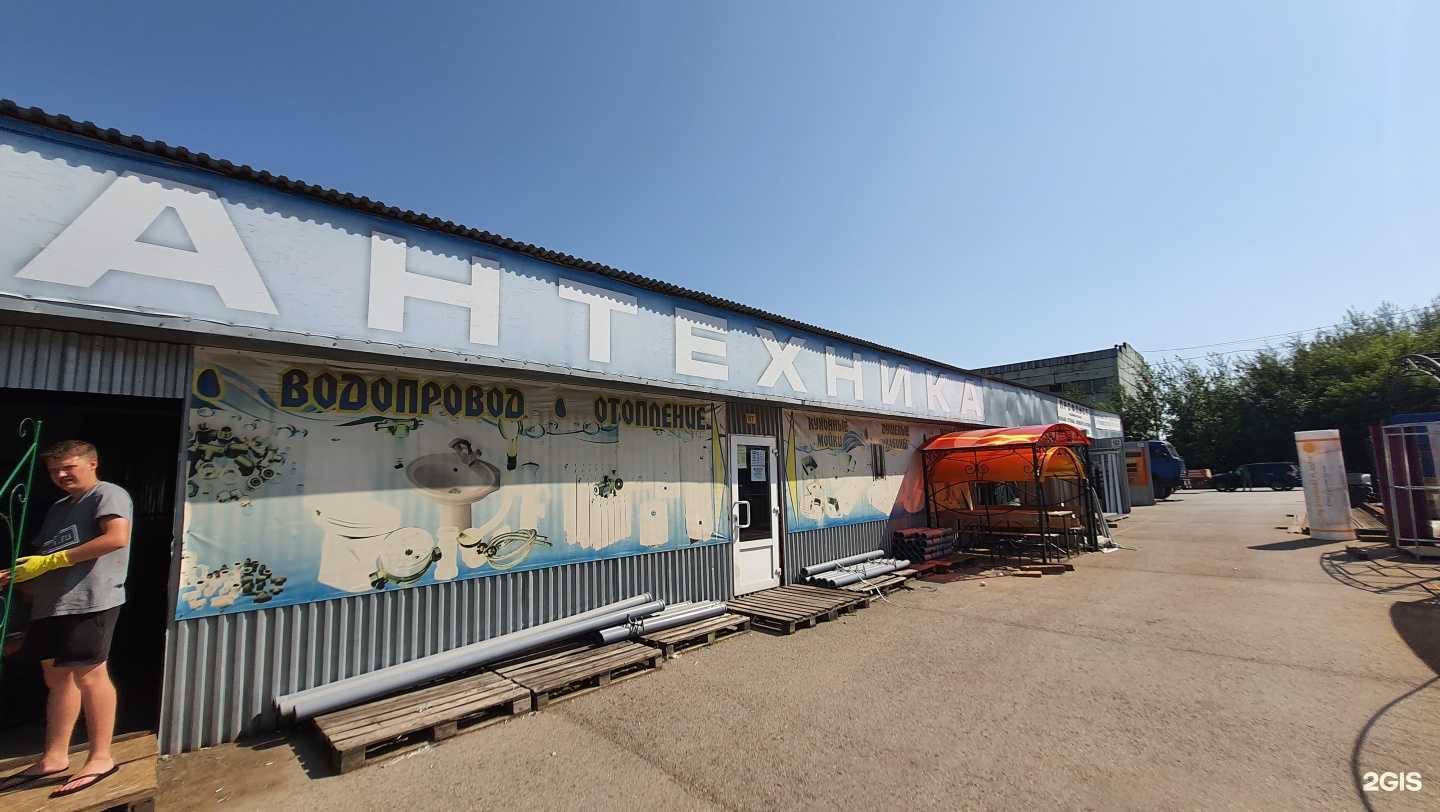 Отзывы на компанию Магазин сантехники в г. Тула c фото