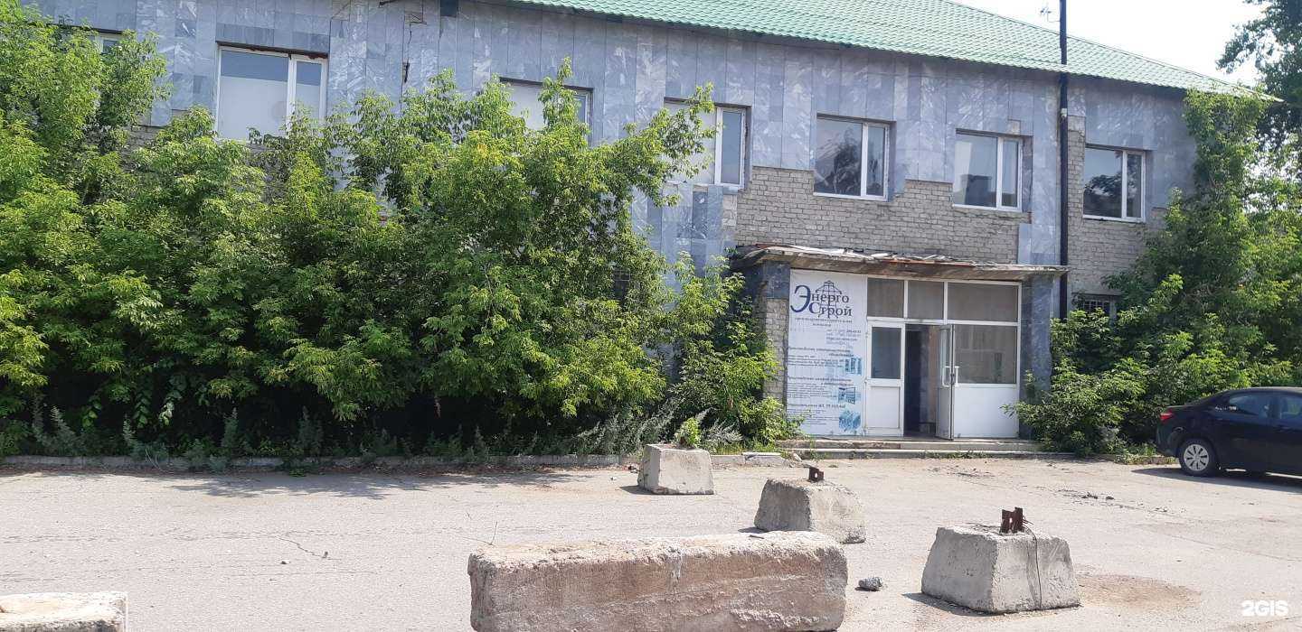 Отзывы на компанию Энергострой в Уфе c фото - фотография 2 из 2