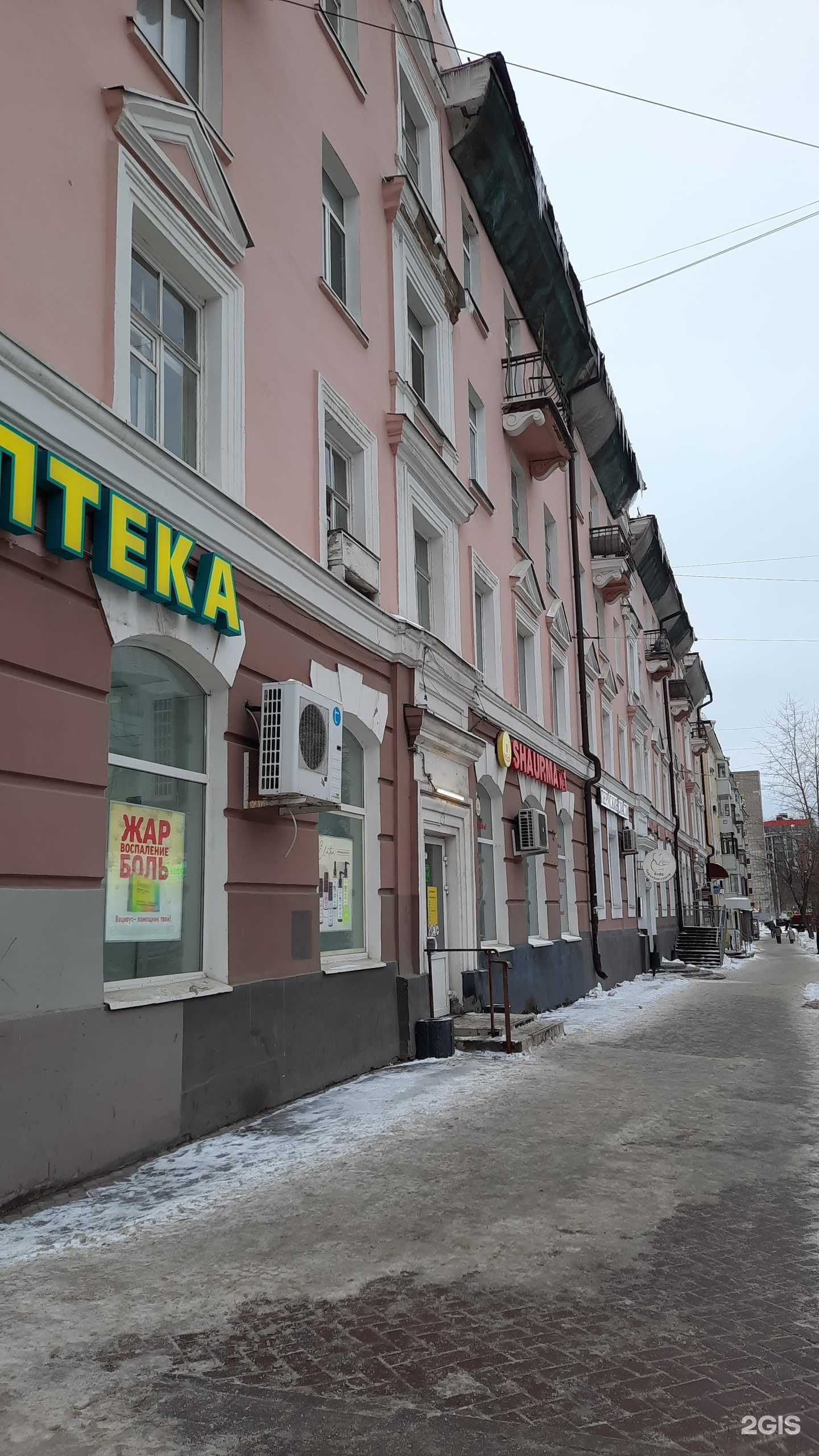 Отзывы на компанию Graphite Depil в Перми c фото