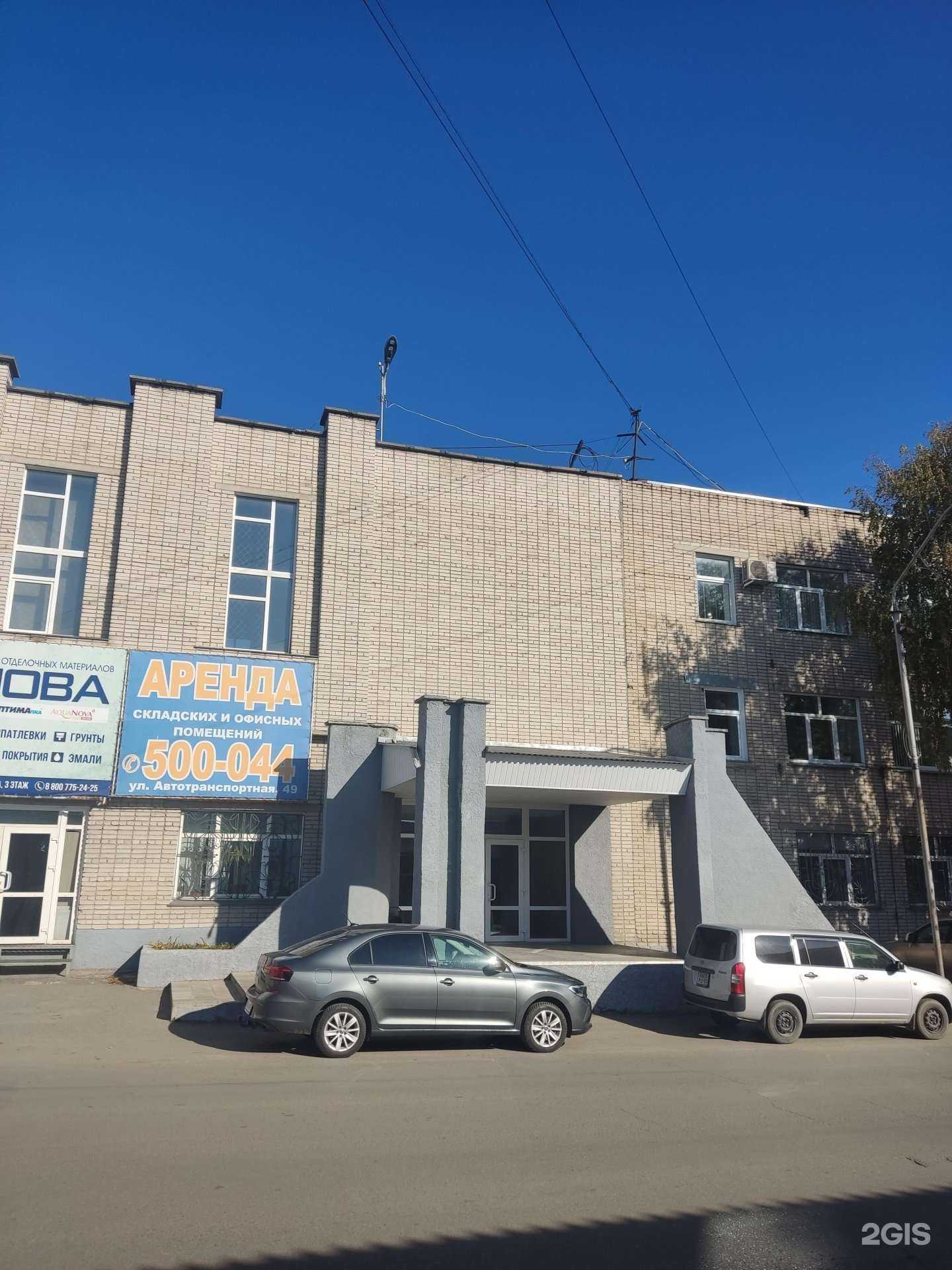 Отзывы на компанию Компания в г. Барнаул c фото