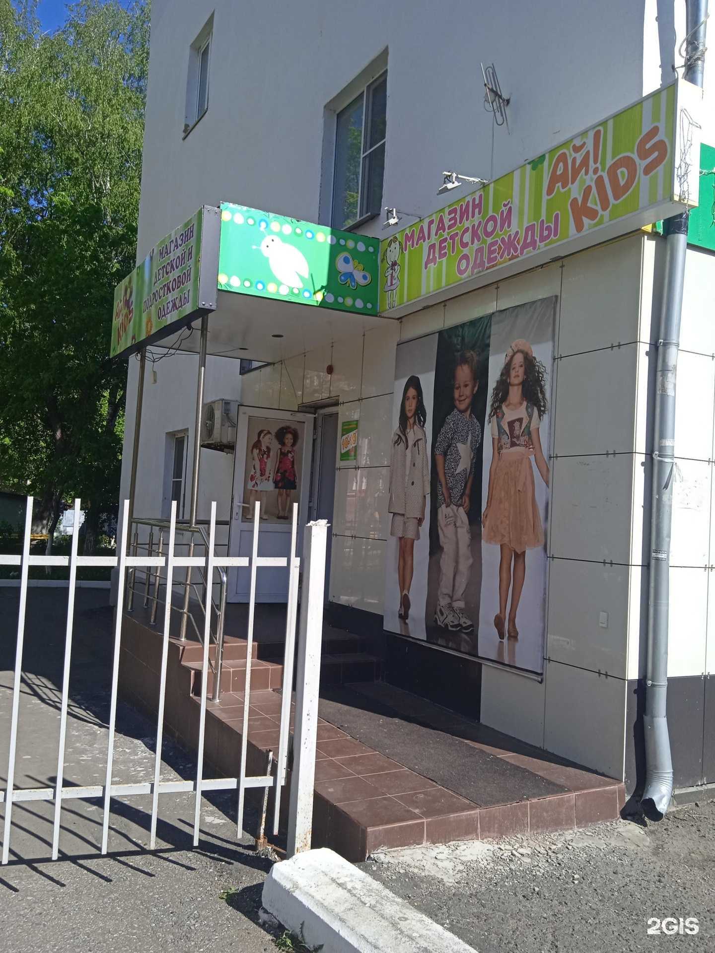 Отзывы на компанию Ай Kids в г. Саранск c фото