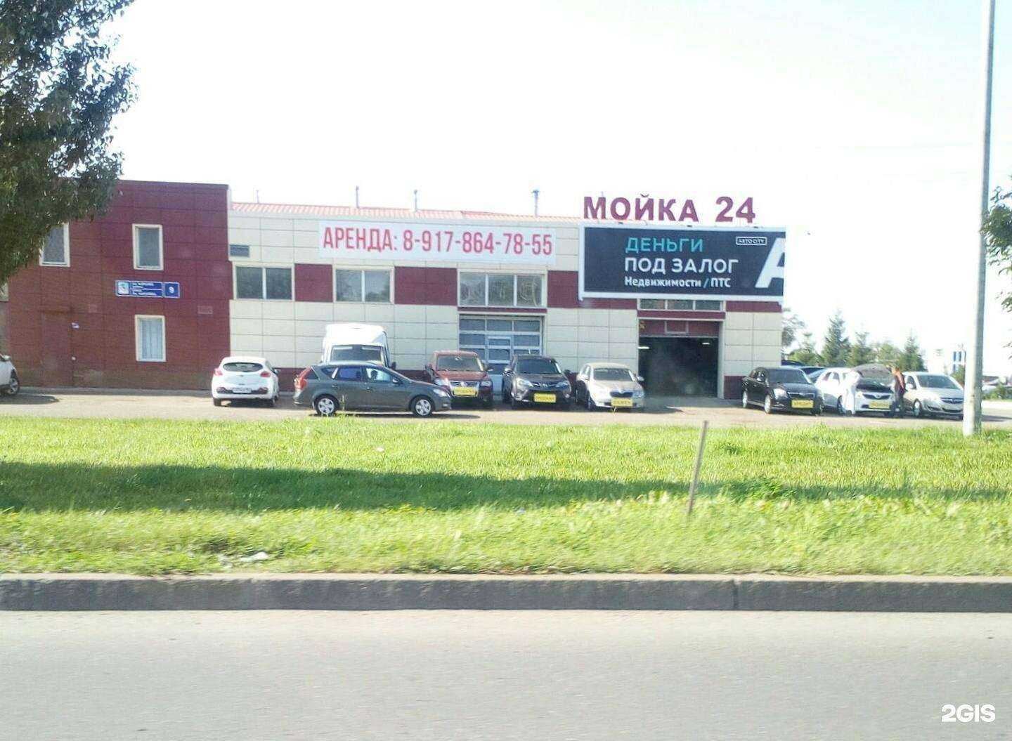 Отзывы на компанию Автомойка на Королёва в Набережных Челнах c фото - фотография 2 из 2