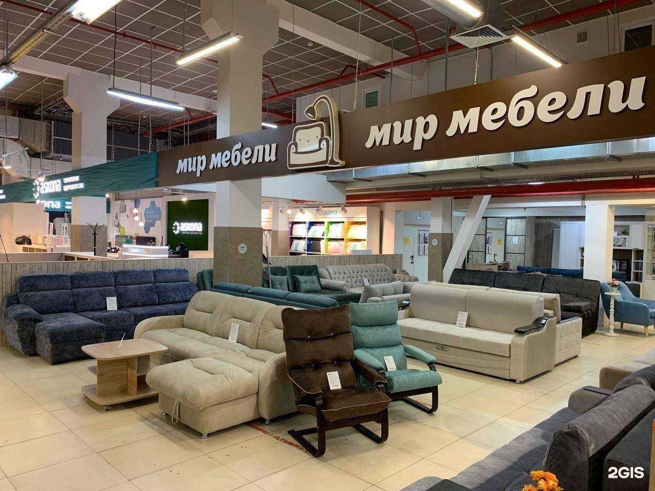 Отзывы на компанию Мир мебели в г. Калуга c фото