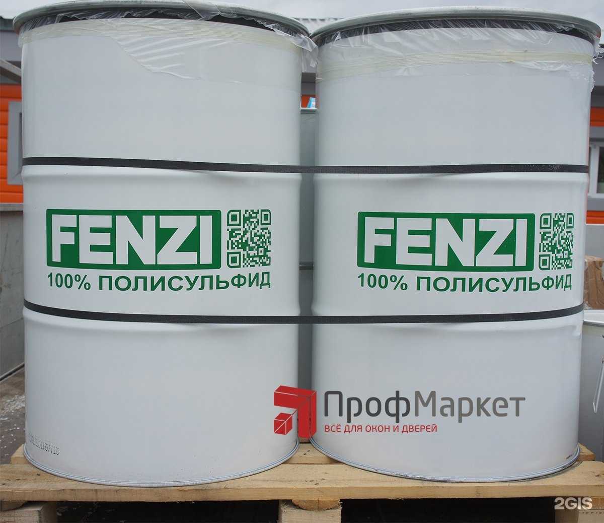 Отзывы на компанию Профмаркет в Новосибирске c фото