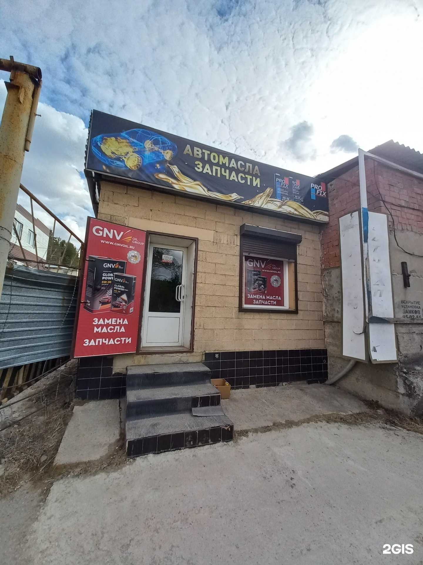 Отзывы на компанию Our garage в Иркутске c фото - фотография 2 из 2