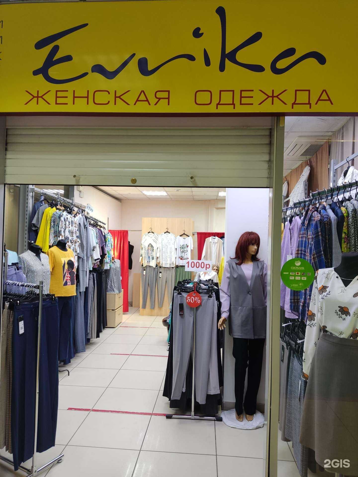 Отзывы на компанию Evrika в Перми c фото