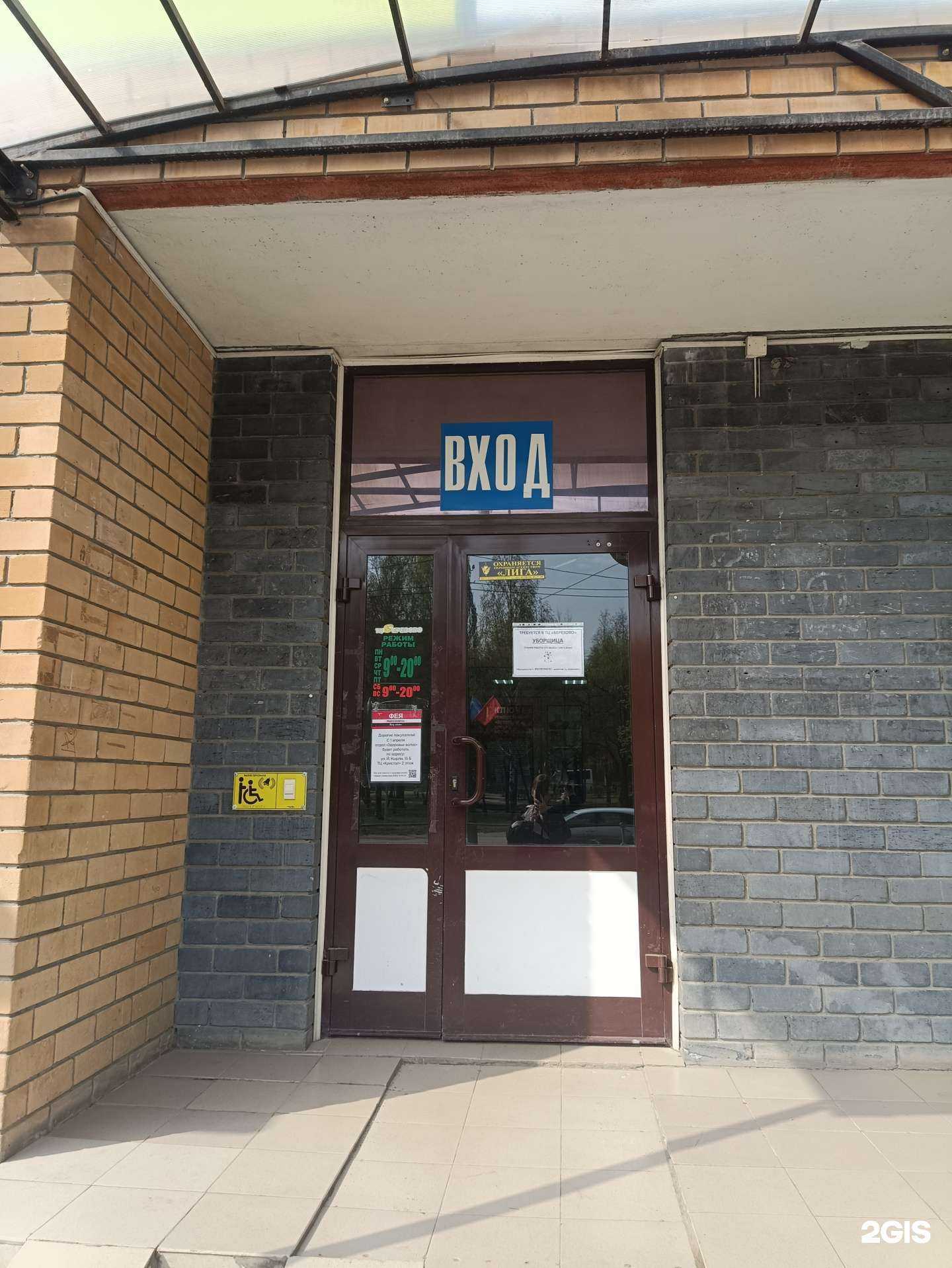 Отзывы на компанию Счастливое детство в г. Йошкар-Ола c фото