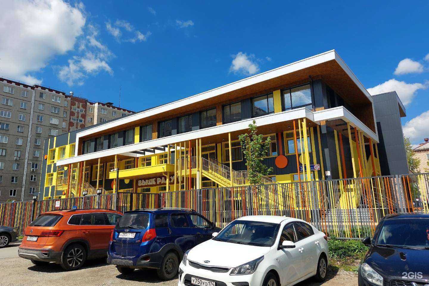 Отзывы на компанию Strelok74 в Челябинске c фото