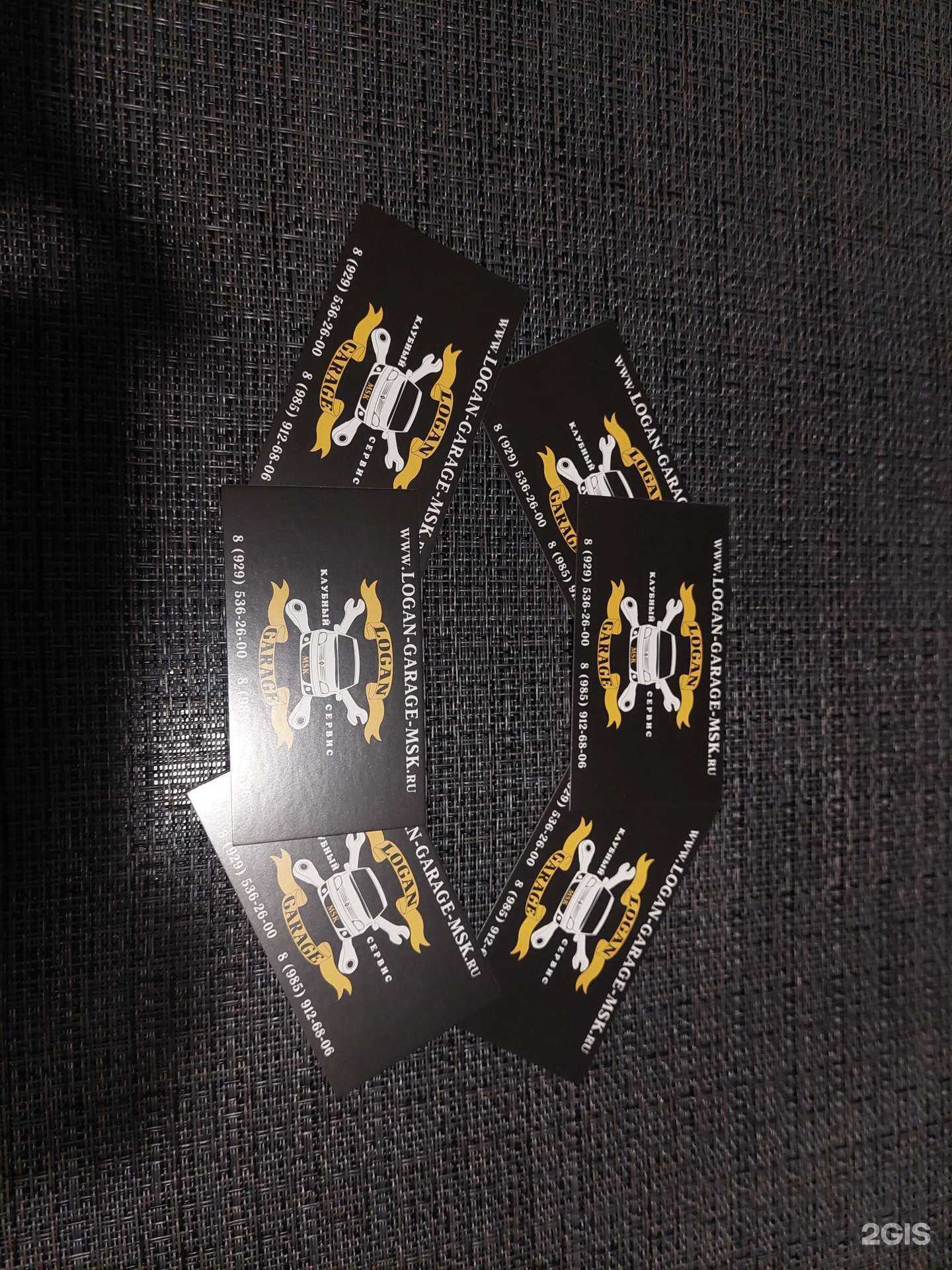 Отзывы на компанию Logan garage msk в г. Люберцы c фото