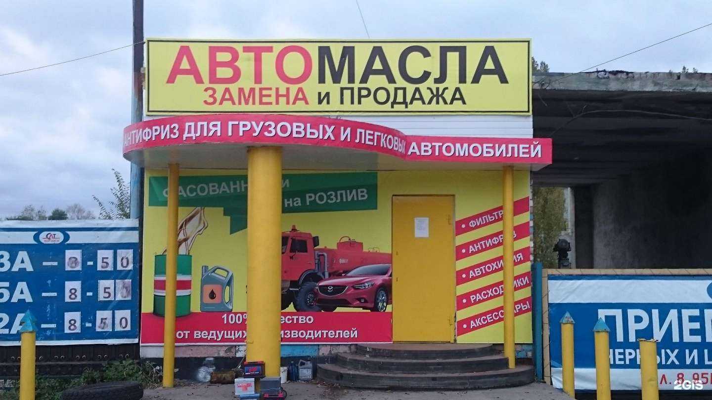 Отзывы на компанию Автоклимат36 в Воронеже c фото