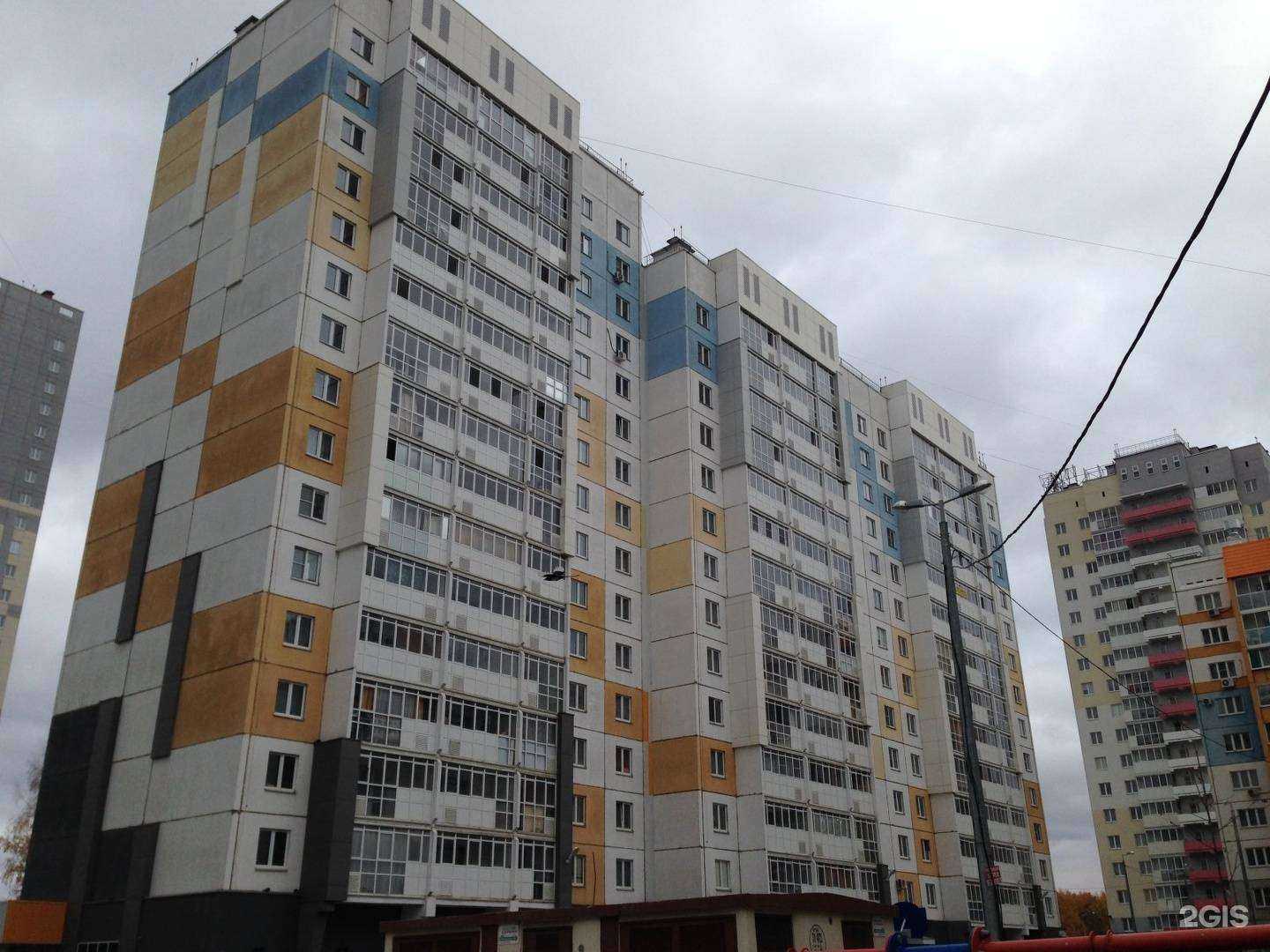 Отзывы на компанию Upgrade в Челябинске c фото - фотография 2 из 2