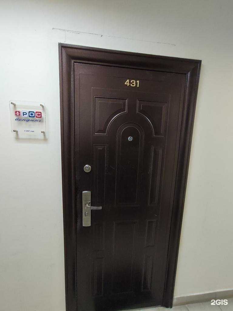 Отзывы на компанию Росвендинг в г. Казань c фото