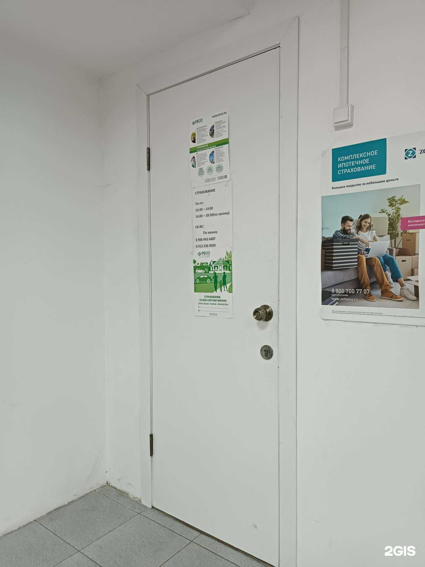 Отзывы на компанию Megapolis22 в г. Барнаул c фото