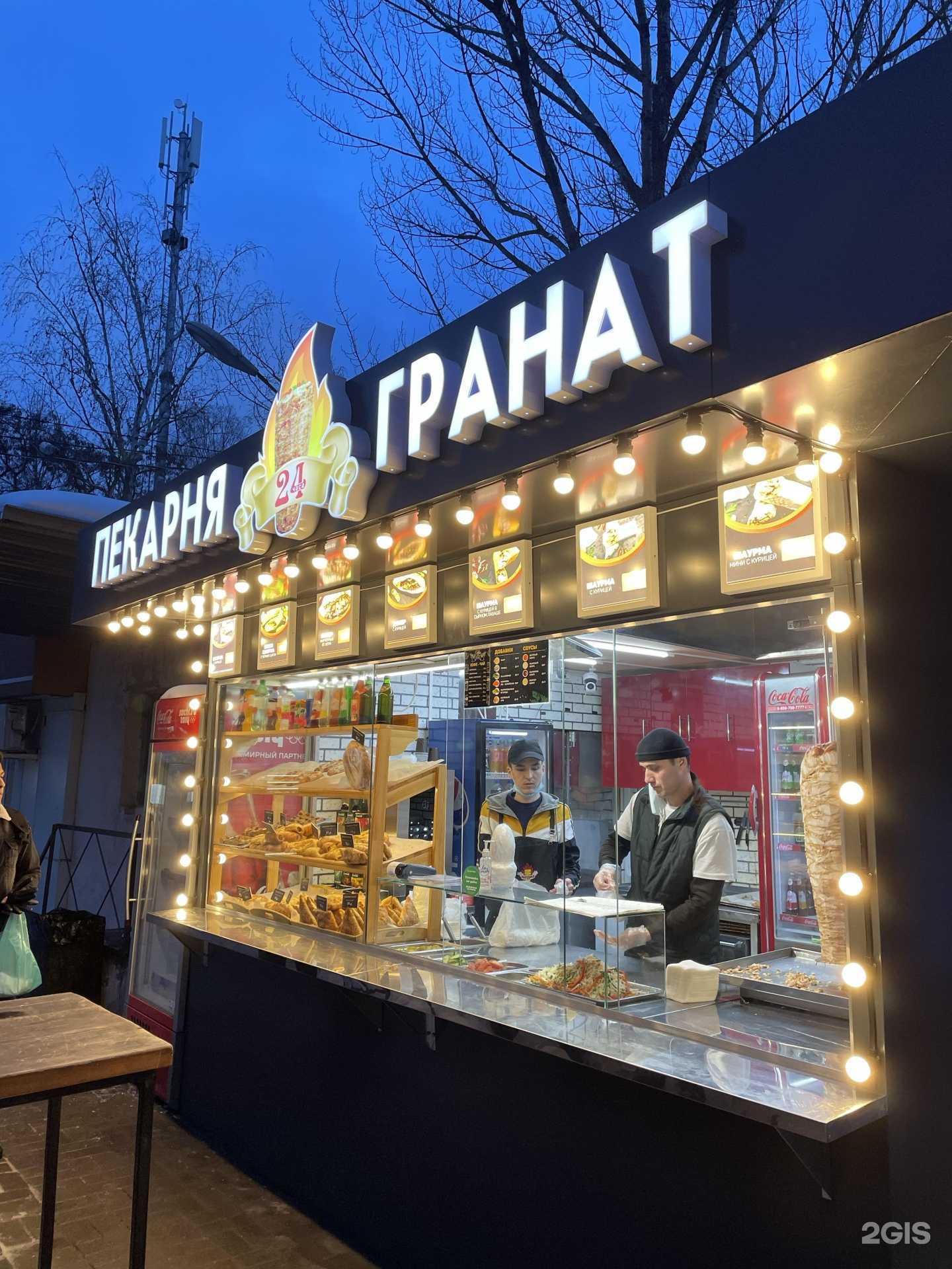 Отзывы на компанию Гранат в Воронеже c фото