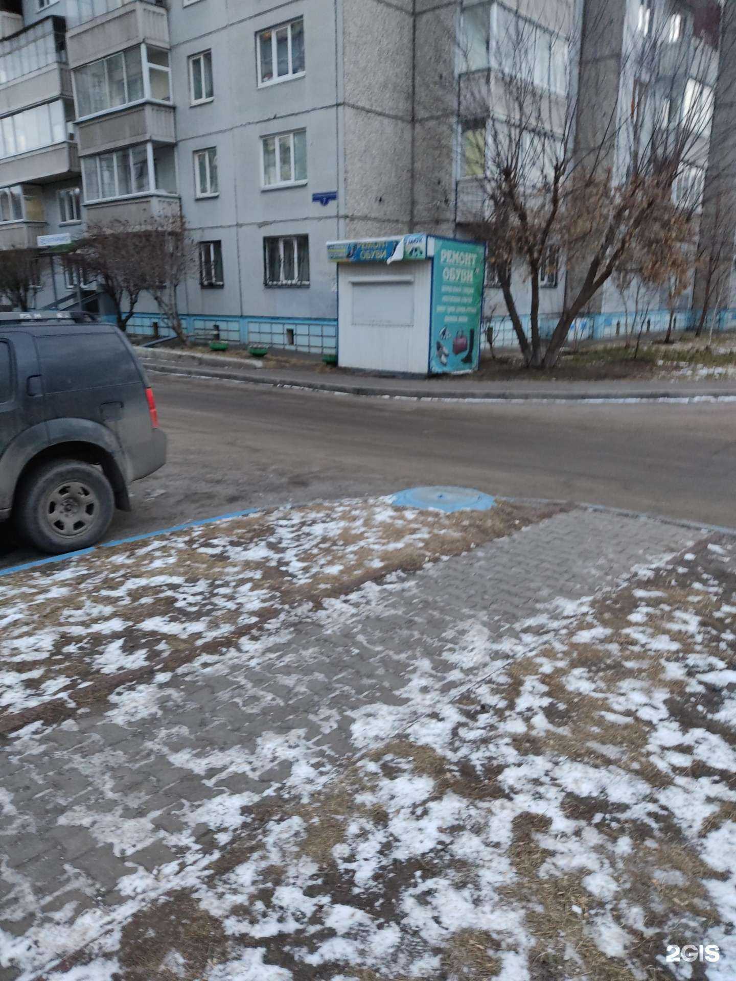 Отзывы на компанию Мастерская по ремонту обуви и изготовлению ключей в г. Красноярск c фото