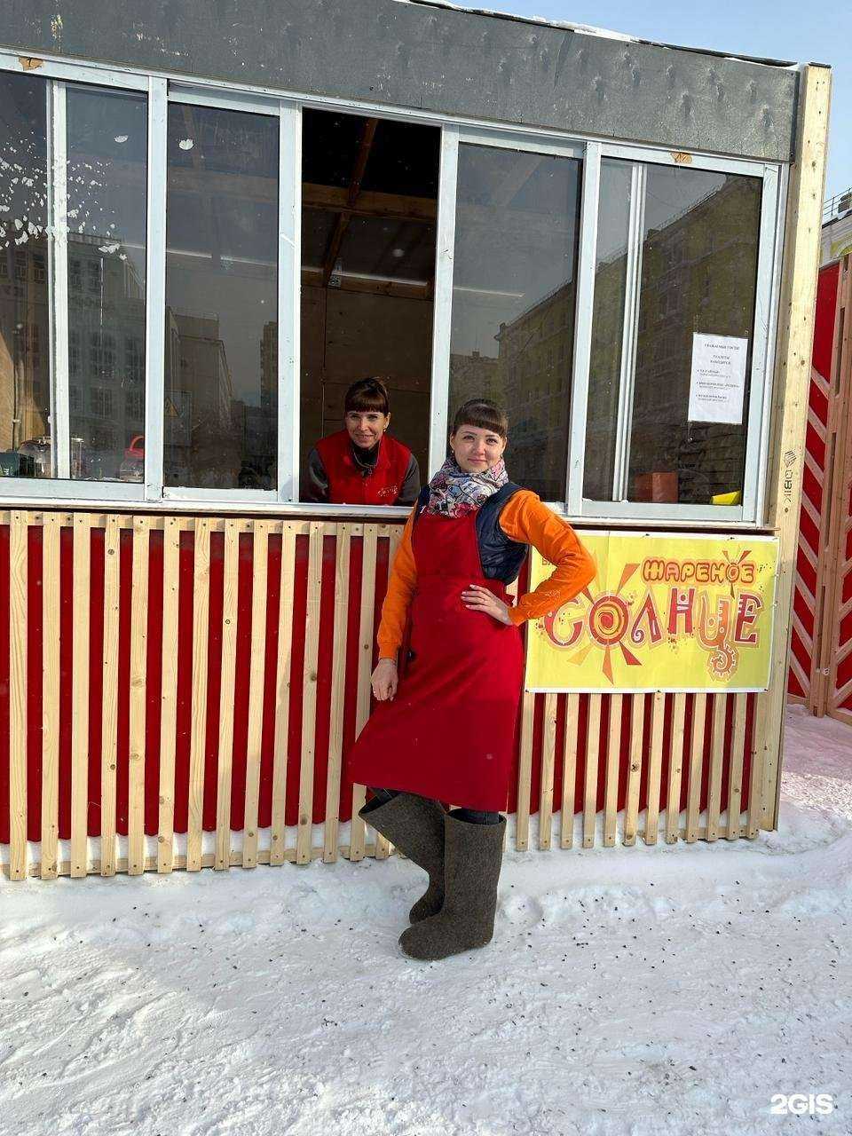 Отзывы на компанию Жареное солнце в Норильске c фото