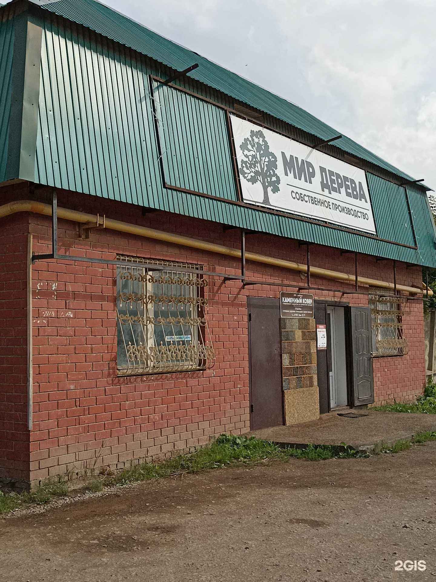 Отзывы на компанию Авто-а в г. Альметьевск c фото