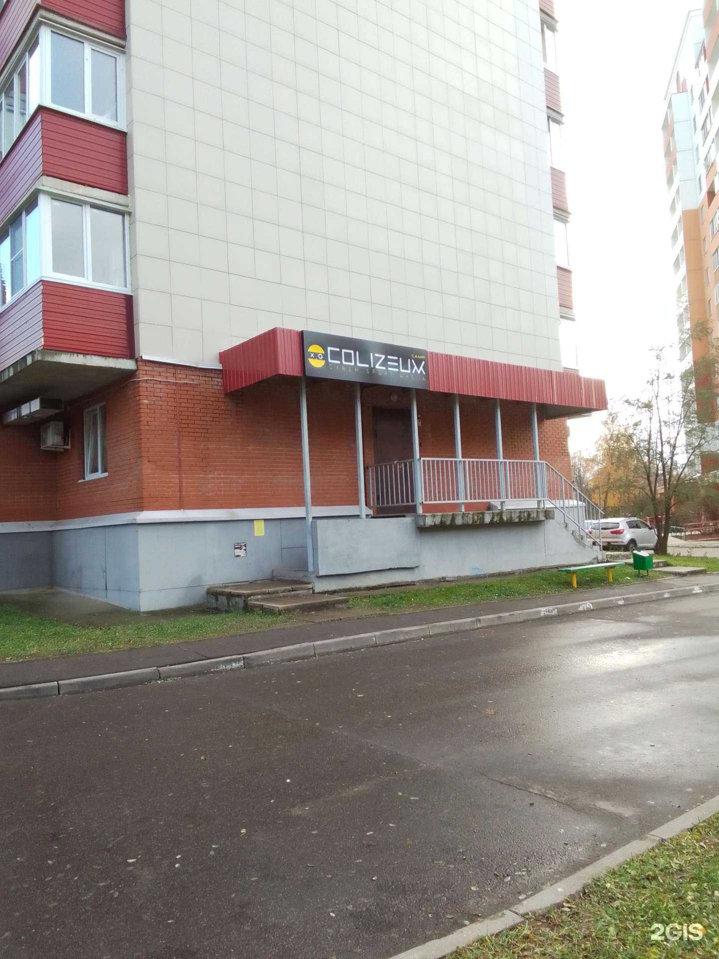 Отзывы на компанию Colizeum в г. Обнинск c фото