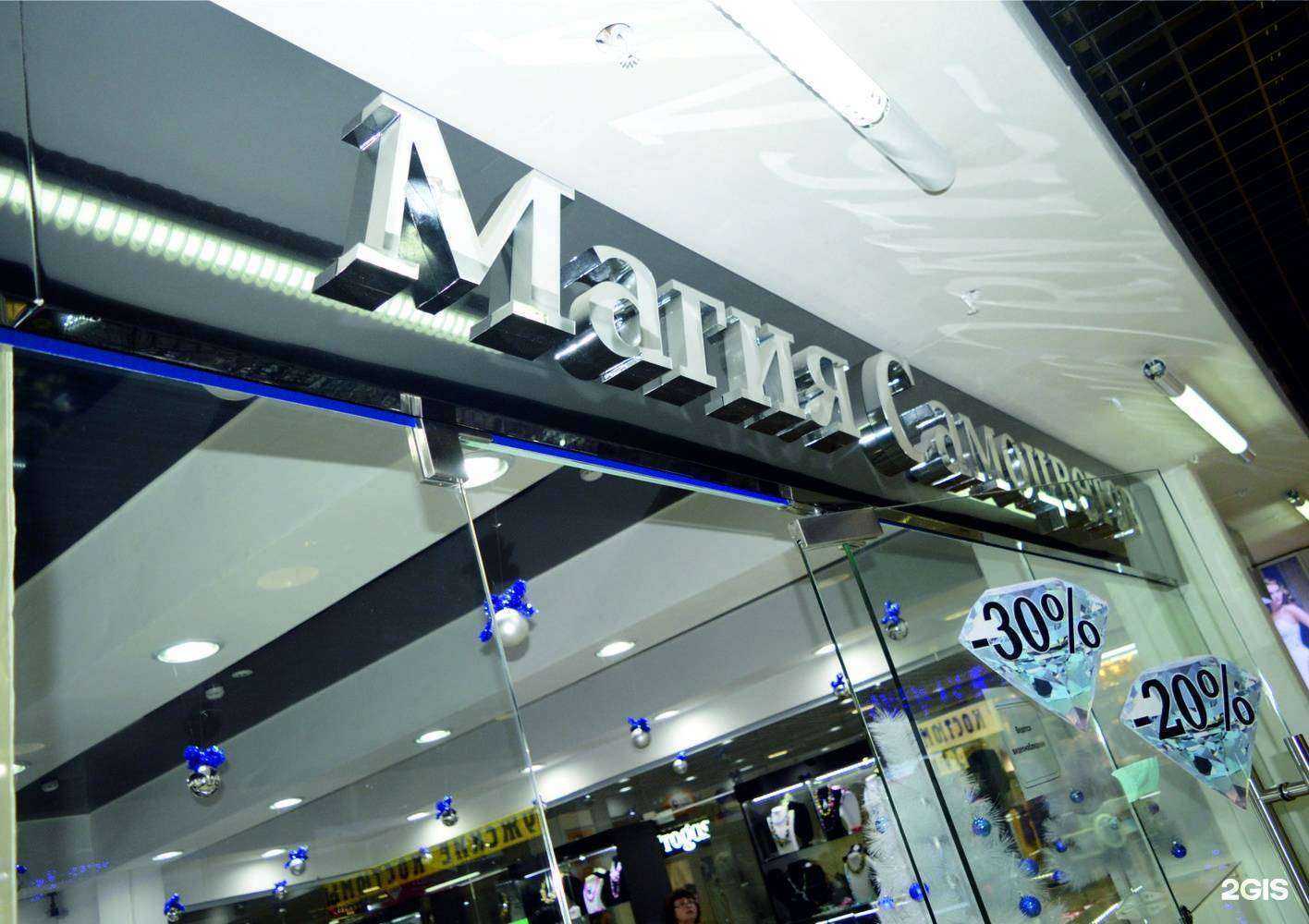 Отзывы на компанию ПОЛИГРАФиК & Reklama03 в г. Улан-Удэ c фото