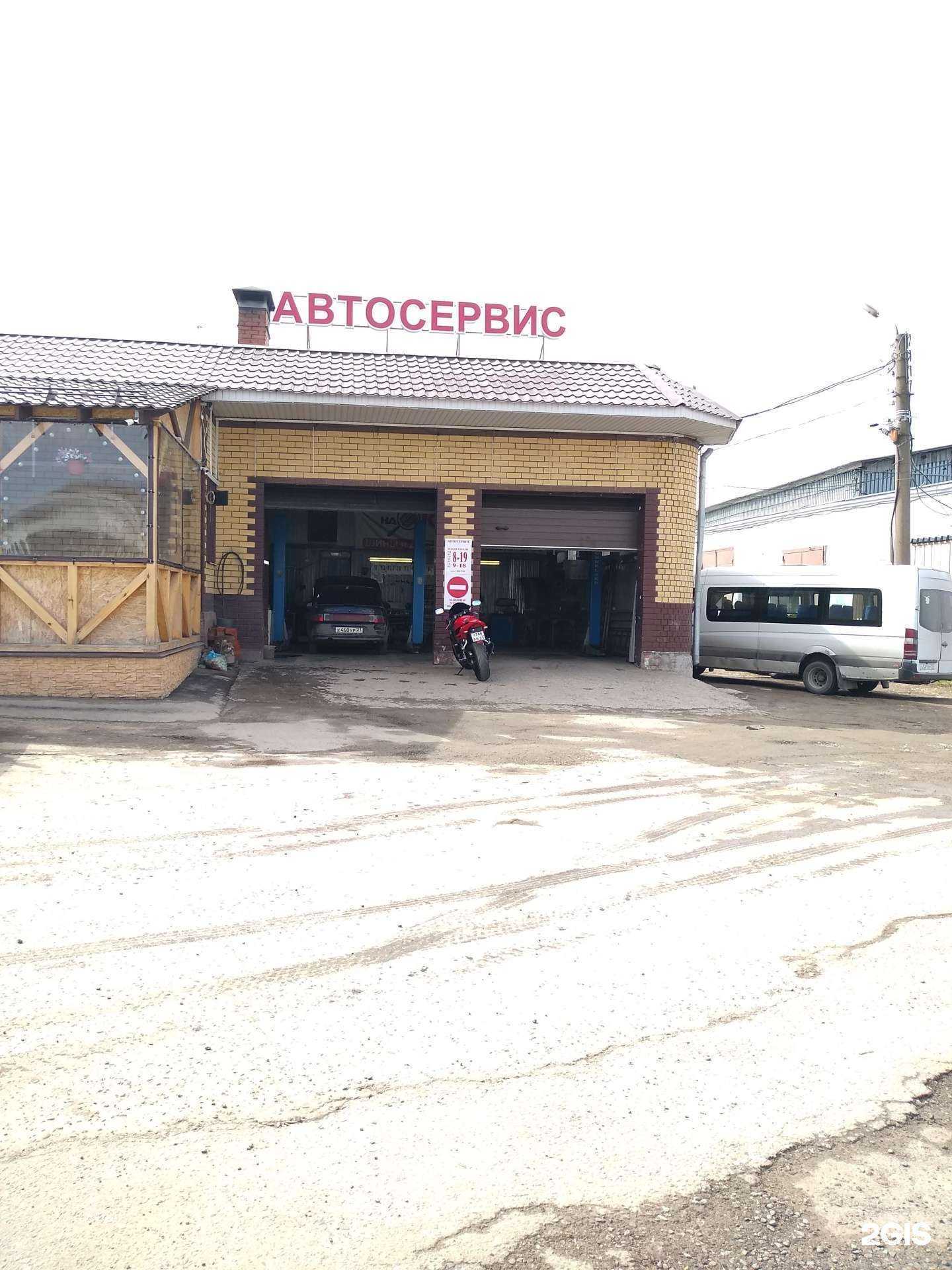 Отзывы на компанию Автосервис в Чебоксарах c фото