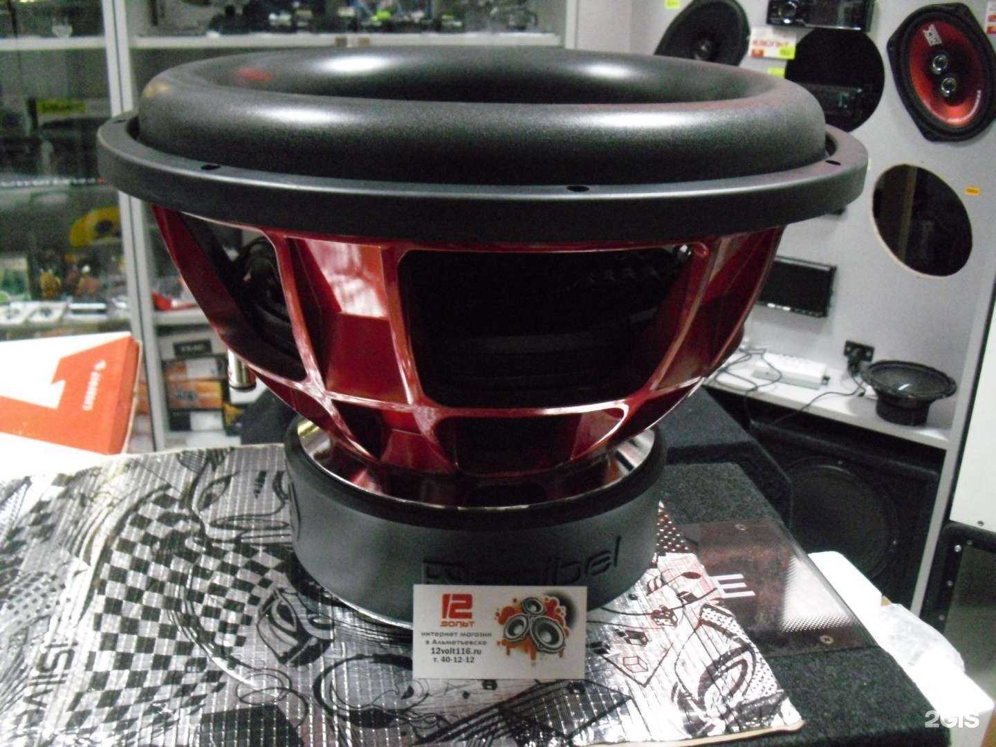 Отзывы на компанию 12 вольт в Альметьевске c фото