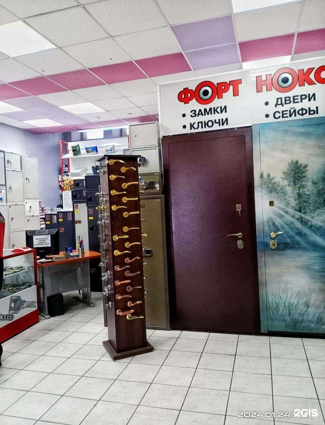 Отзывы на компанию Форт Нокс в г. Нижний Новгород c фото