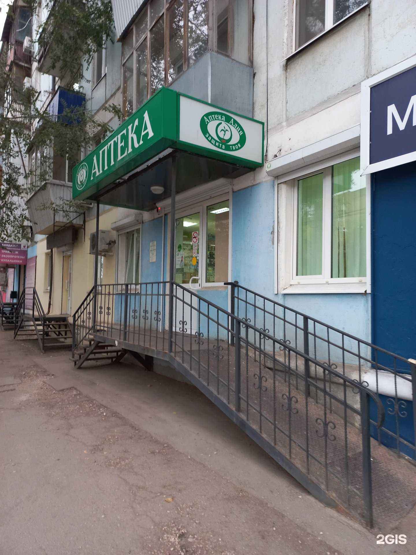 Отзывы на компанию Алия в г. Самара c фото